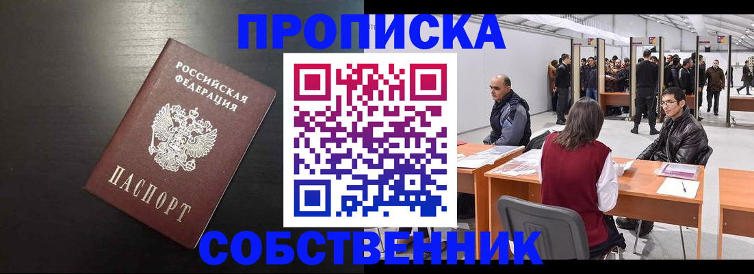 регистрация для школы в Горнозаводске
